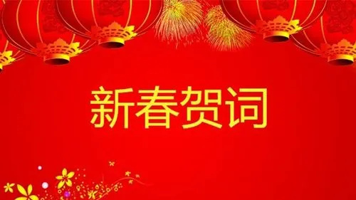 上海春芝堂董事长王爱兴：向下扎根、向上突破、产业报国！