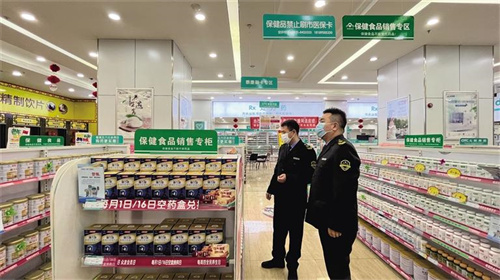 兰州市市场监管局：购买保健食品记住“几个不要”“几个凡是”