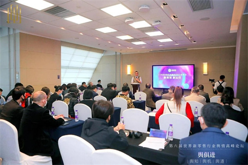 佳莱科技受邀参加2022年广东省直销企业协会会员年会