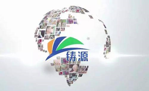 天津铸源集团积极推动科技与健康产业联动