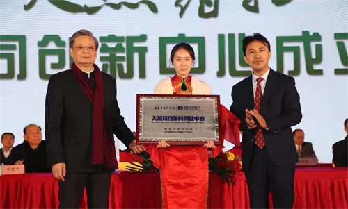 康尔生物集团公司荣登“科创中国新锐企业”榜单