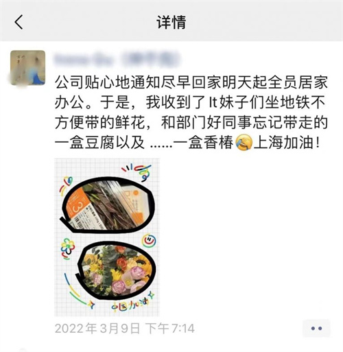 想人所想急人所急 玫琳凯始终是员工的坚实后盾