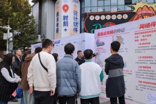 远离传销 守护幸福 重庆高新区开展打击传销宣传活动
