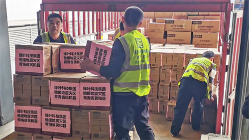 绿叶再次驰援地震灾区——青海省民和县，并向民和县捐赠10万元现金及568箱救灾物资