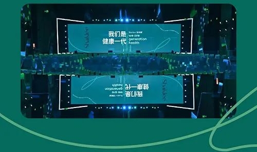 嘉康利2024广州年会落幕 共同见证一场健康事业峰会