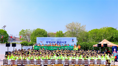 尚赫牵手奥运冠军跑动人生 计划三年援建超300所公益学校
